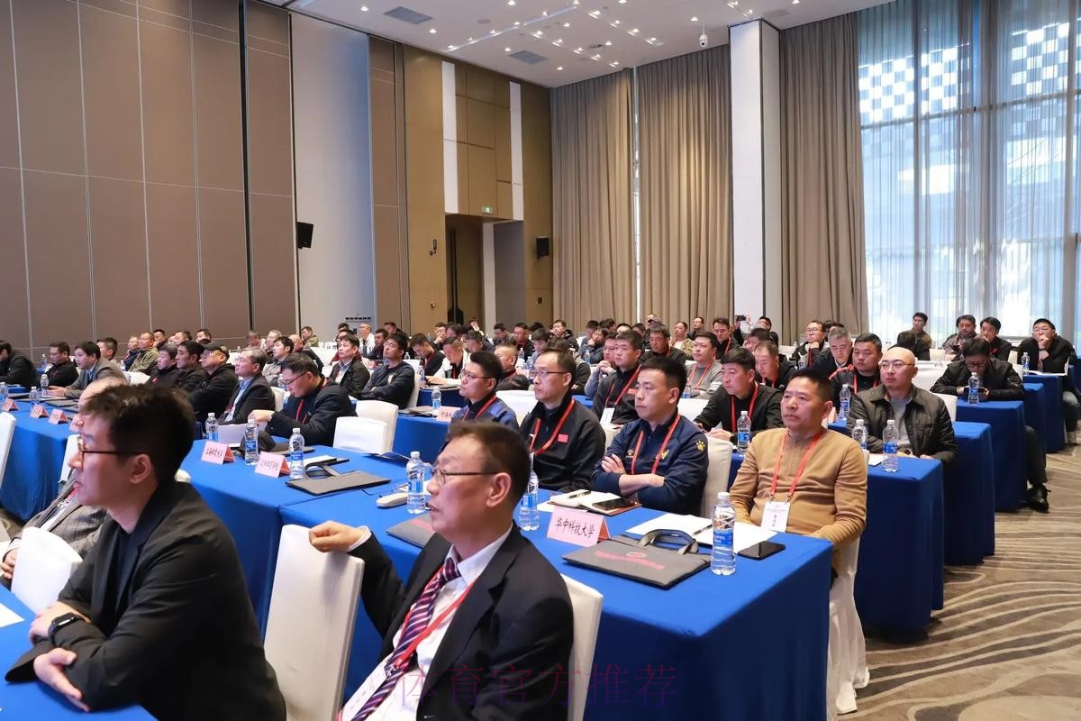 2017年北京市足协青少年培训机构工作研讨会隆重召开