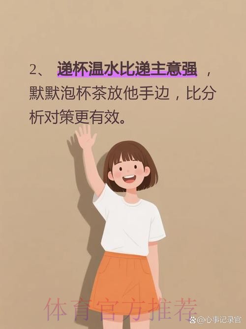 追梦：黄蜂就是在大家眼皮子底下明目张胆地摆烂