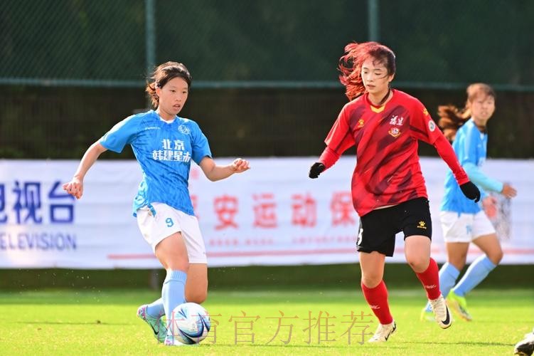 2024全国女子足球乙级联赛小组赛阶段比赛结束